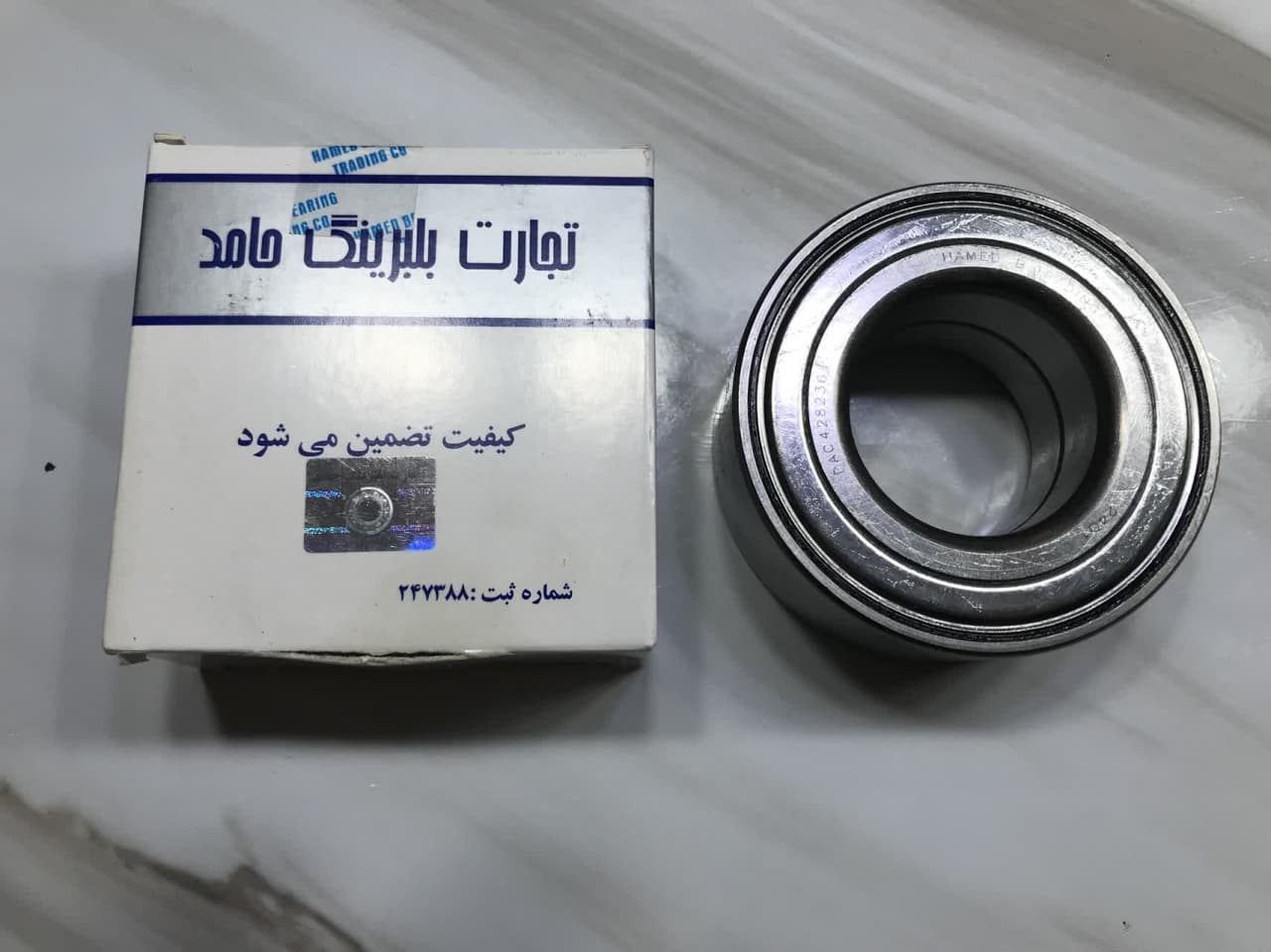 photo_2024-07-25_10-29-47 بلبرینگ چرخ جلو پژو 405، سمند و پارس